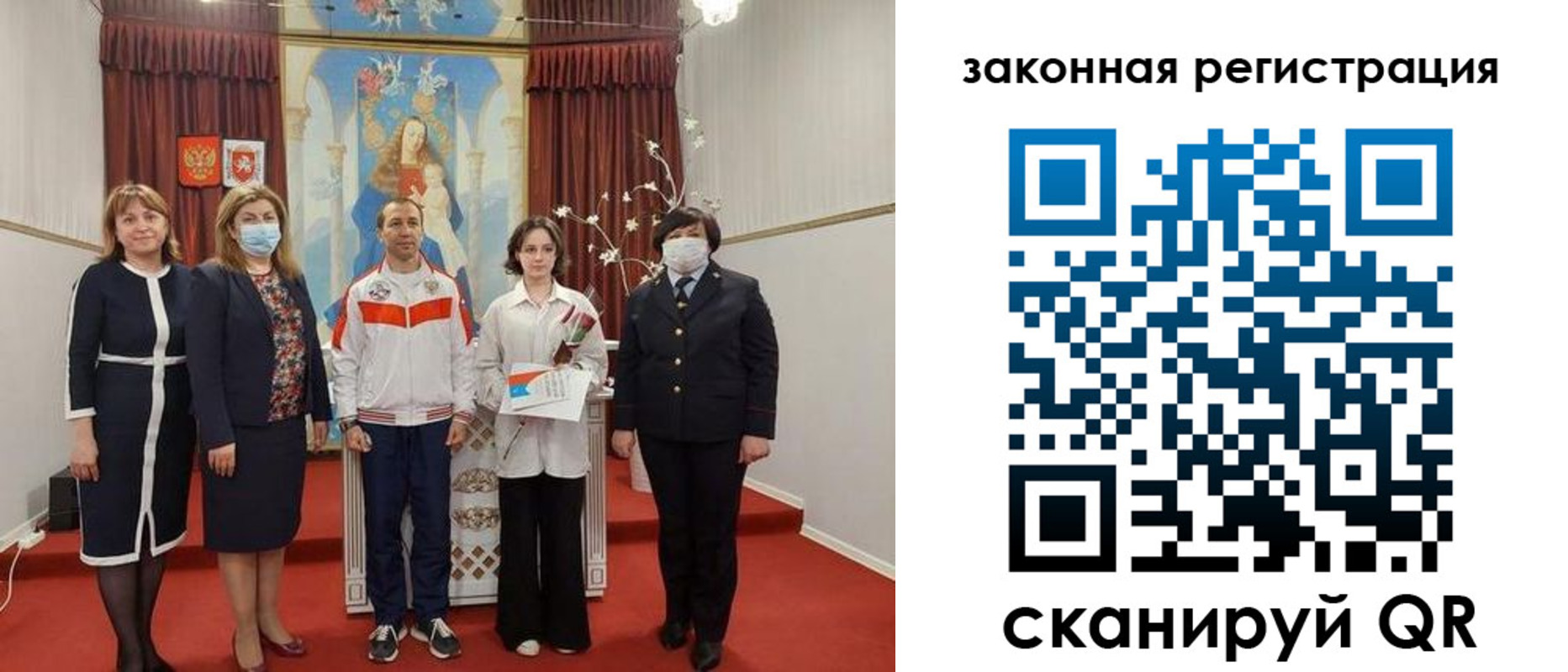 временная регистрация недорого в Лабытнанги